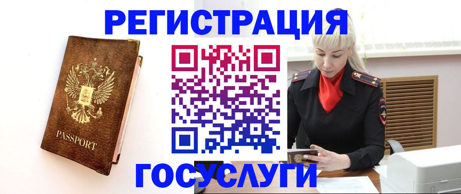 пропишу в квартире в Болхове